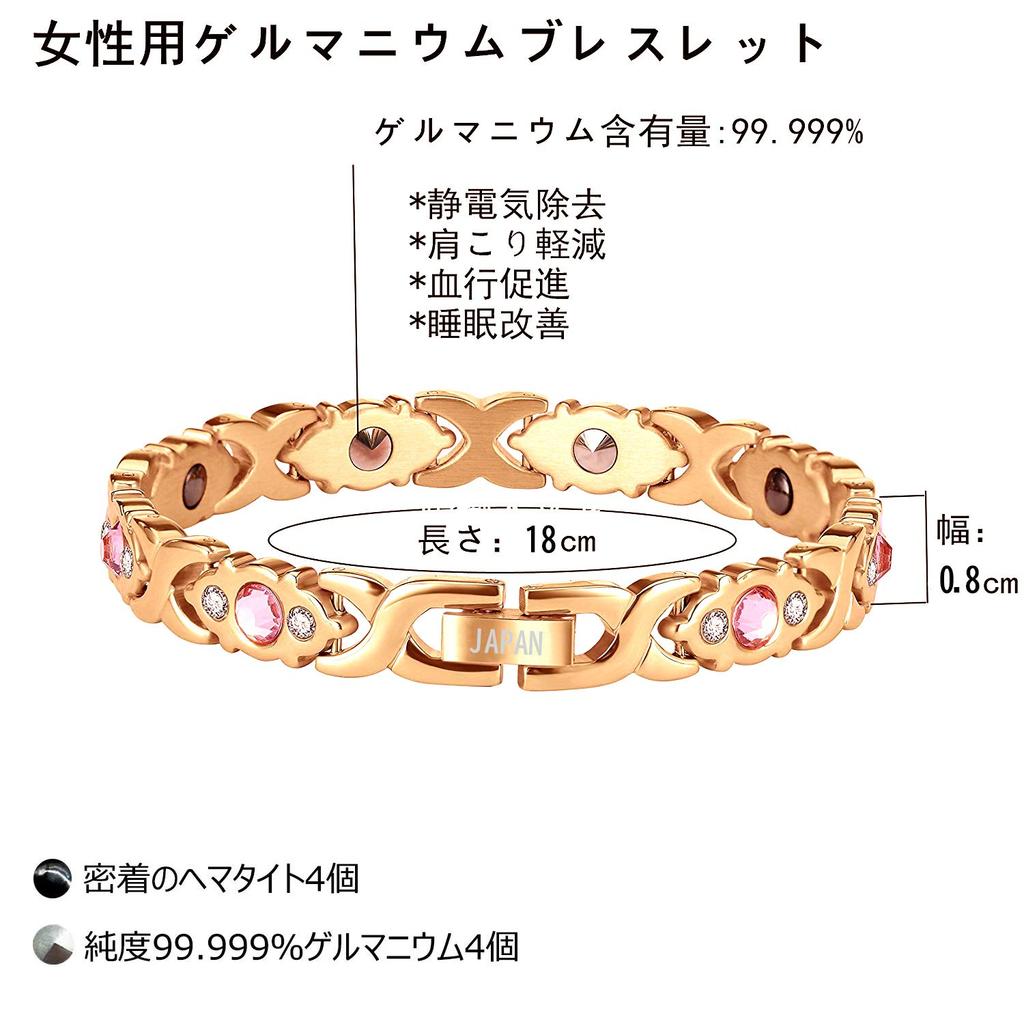 Germanium Bracelet for Pink 4 Pieces of High Purity Germanium and 4 Pieces of Hematite Women, Bracelet, Gold, 99.99%