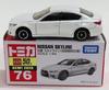 [Used] Tomica 1/64 Nissan Skyline (first Special Edition) """Tomica No.76"""