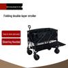 Beifu Outdoor Foldable Camping Wagon with Double-Layer Design