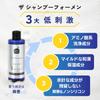 The Shampoo for MEN Scalp Hair Amino For Sensitive and Dry Developed in Collaboration with Hair Analysts Men's & Shampoo, 280mL, Acid-Based, Skin,