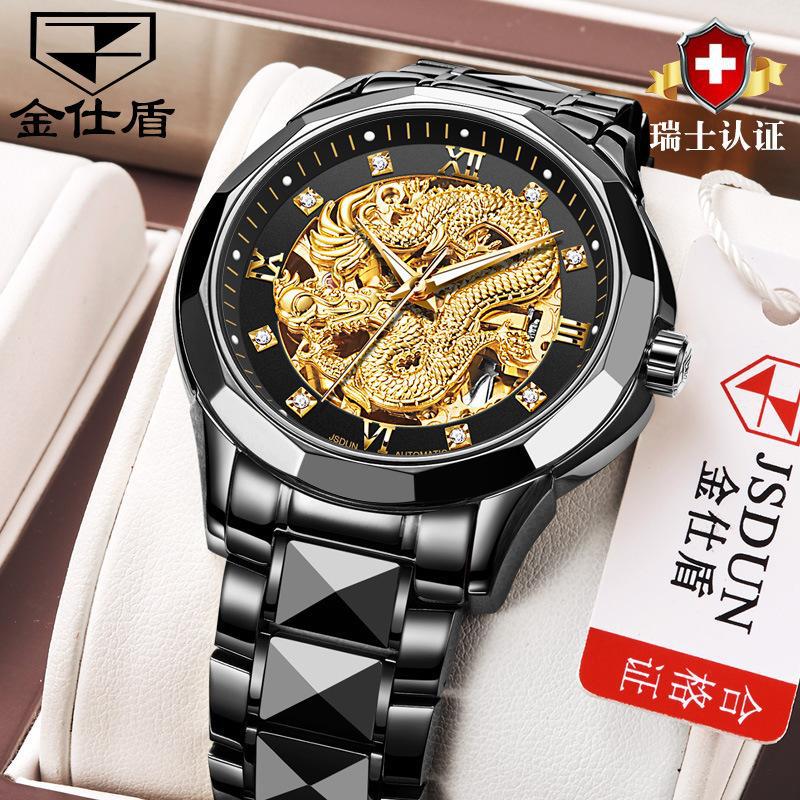 JINSHIDUN Brand Watch Automatic Mechanical Watch Tuhao Gold Dragon Watch Waterproof Glow-in-the-dark Men's Watch