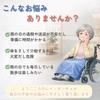 Wheelchair Rain Poncho - No Transfer Required - Can be Worn While Seated - Includes Visor and Reflective Tape - Waterproof Raincoat - Storage Bag Incl