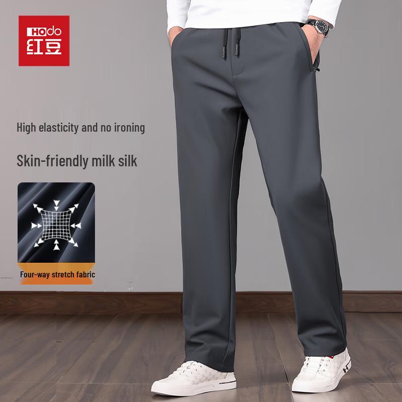 Hodo Men's Autumn/Winter Anti-Wrinkle Straight Casual Pants