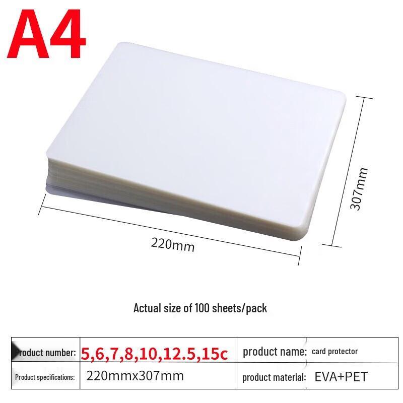 Homeglen A4 Clear Laminating Film