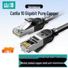 SAMZHE Cat6A 10 Gigabit Pure Copper Ethernet Cable
