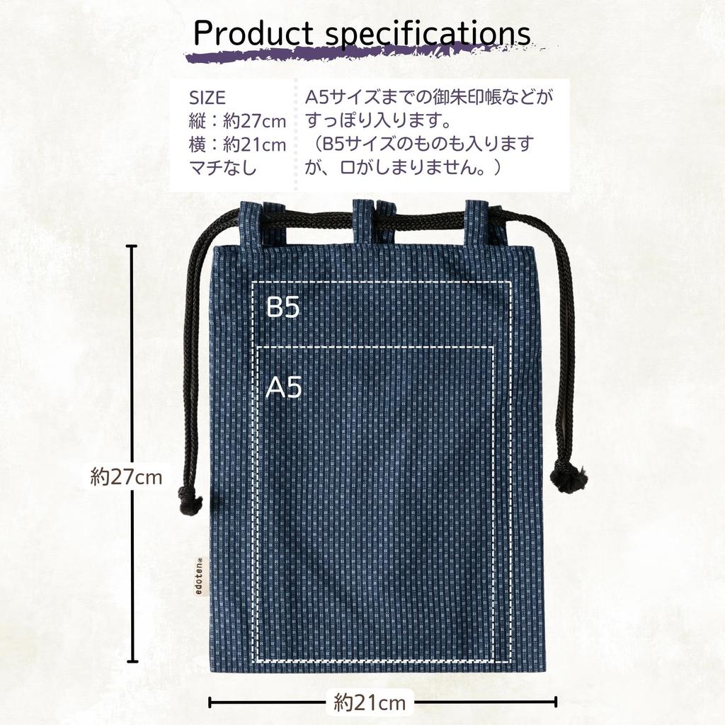 Edoten Shingen Drawstring Gozai Cotton Sashiko with Inner for Goshuin and 046 Rabbit and Daisy Navy Blue Bag, Bag, Bag, 100% Fabric, Pocket, Books,