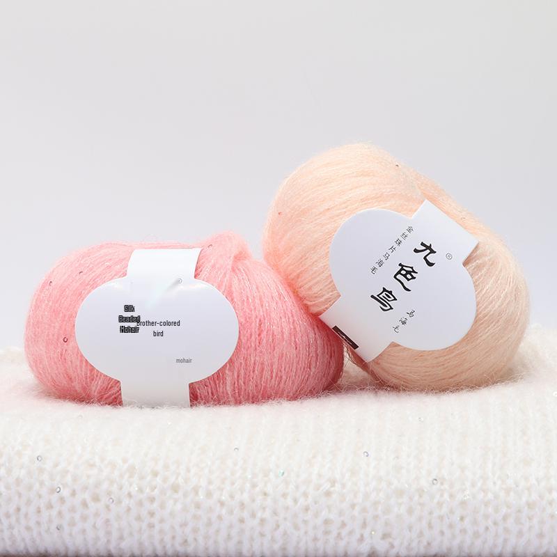 Handmade Bird Gold Sequin Mohair Silk Bead Yarn for Crochet and Weaving
