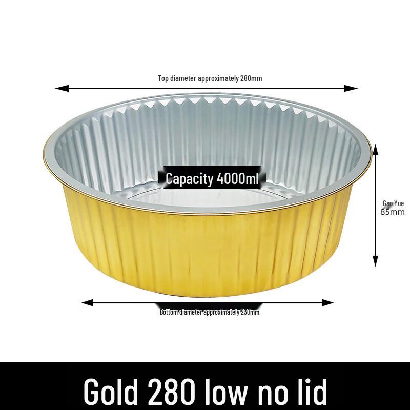 Disposable Gold Aluminum Foil Food Containers