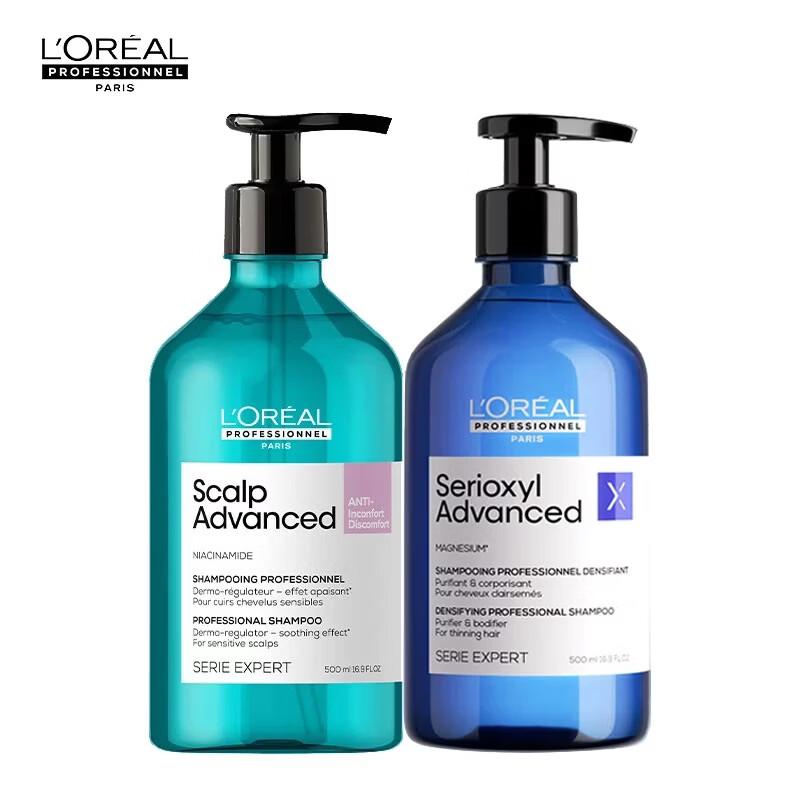 L Oreal PRO Oil Control Volumizing Shampoo Set