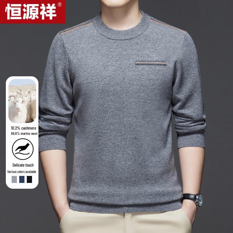 Hengyuanxiang Men s Round Neck Wool & Cashmere Blend Sweater 185/100A