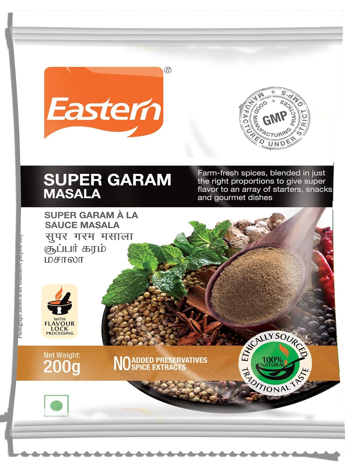 Eastern Super Garam Masala Powder Authentic Indian Spice Blend For Flavorful Meat Veggie Biryani Curries 200g Pack