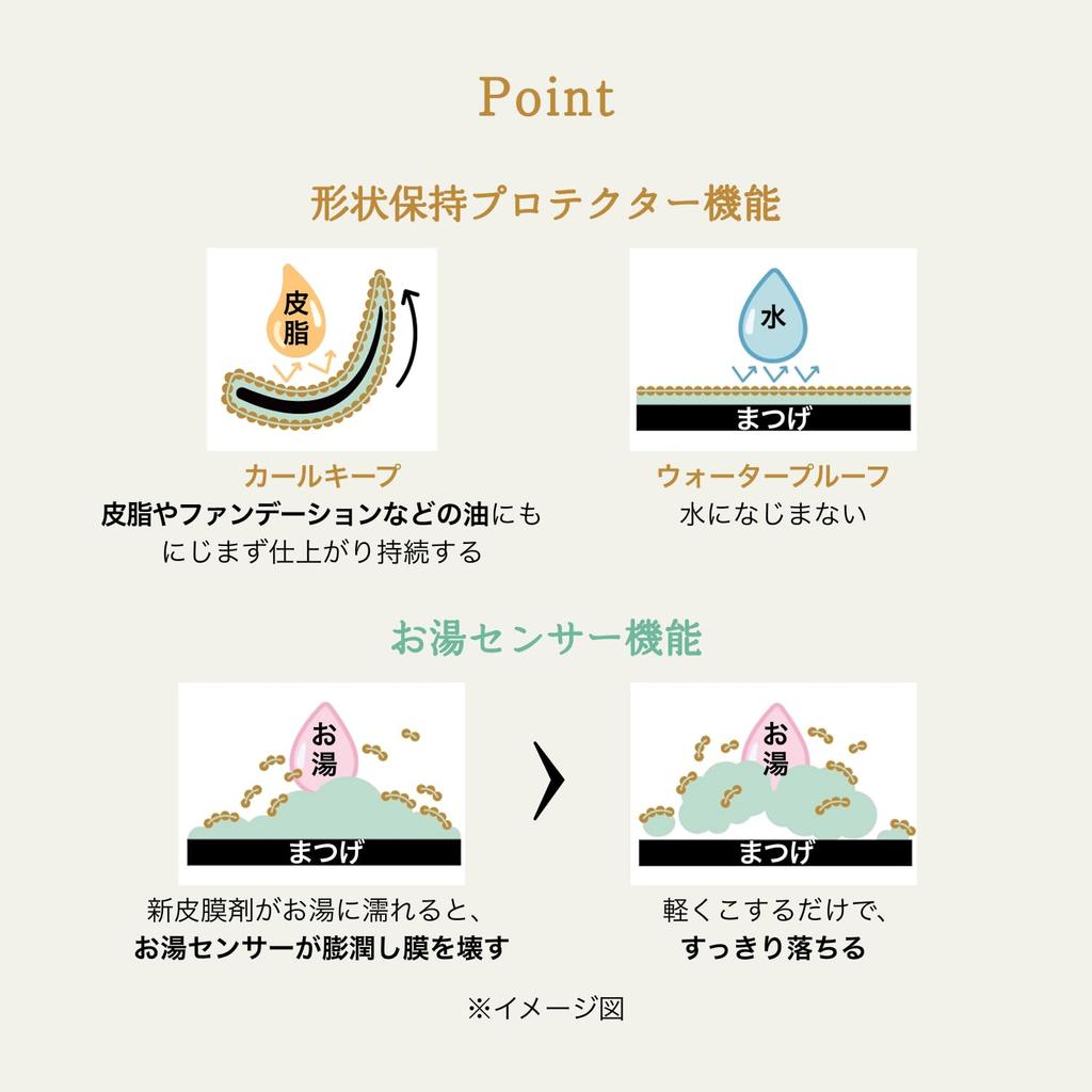 MAJOLICA MAJORCA Lash Expander Neo Lash BK909 Dark Black 6g Mascara Comb Other Removable with Warm Delicate Separation (Zero Gravity) & Curl,