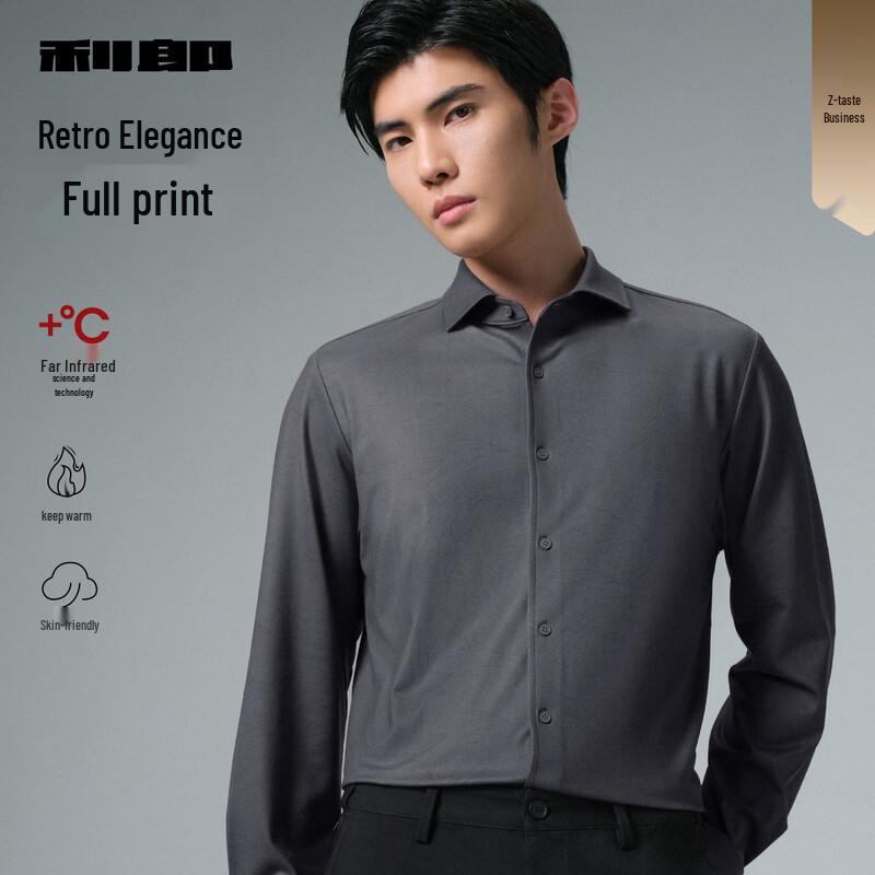 Men s Far Infrared Heating Long Sleeve Print Shirt 175/92A