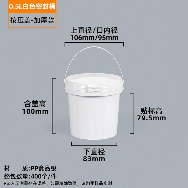 ZISIZ Утолщенное прозрачное круглое пластиковое ведро