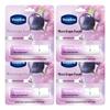 Vaseline Deep Repair Moisturizing Lip Balm (Grape Purple, 4-Pack)