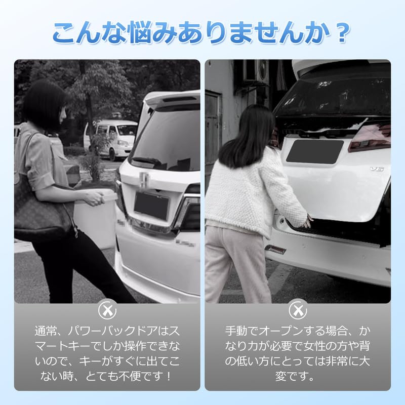 GIMUYA in 60 Power Heckklappenöffnungs-Kit für Toyota Alphard Öffnet automatisch beim Entriegeln Kompatibel mit Toyota Alphard Vellfire und späten Modellen