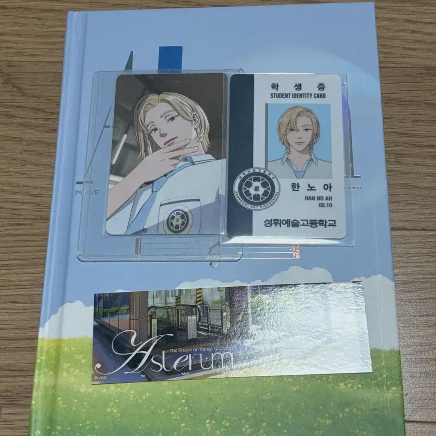 

PLAVE Шестой летний альбом, Юкицума Ноа