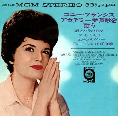 7inch Record CONNIE FRANCIS  Sing an Academy Award Song LSS5040 MGM 1963 Japan Pop Used