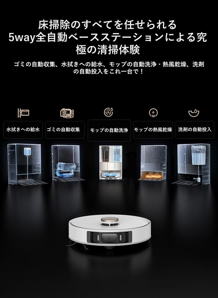 First Mop Extension Eliminates Blind Spots When Dreame L20 Ultra Complete Robot Vacuum Cleaner Fully Automatic Base Station Mop and Automatic Function