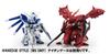 TAMASHII NATIONS NXEDGE STYLE Mobile Suit Gundam Counterattack Beltorchika Children Gundam 90 mm bemalte bewegliche Figur Char‘s [MS UNIT] Hi-v ca.
