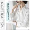 [SYitong] Women's Shirt Blouse, Stand Collar, Long Sleeves, Front Tuck, Stylish, Washable, Pearl, Elegant White Blouse, Relaxed Fit, Figure-Flattering