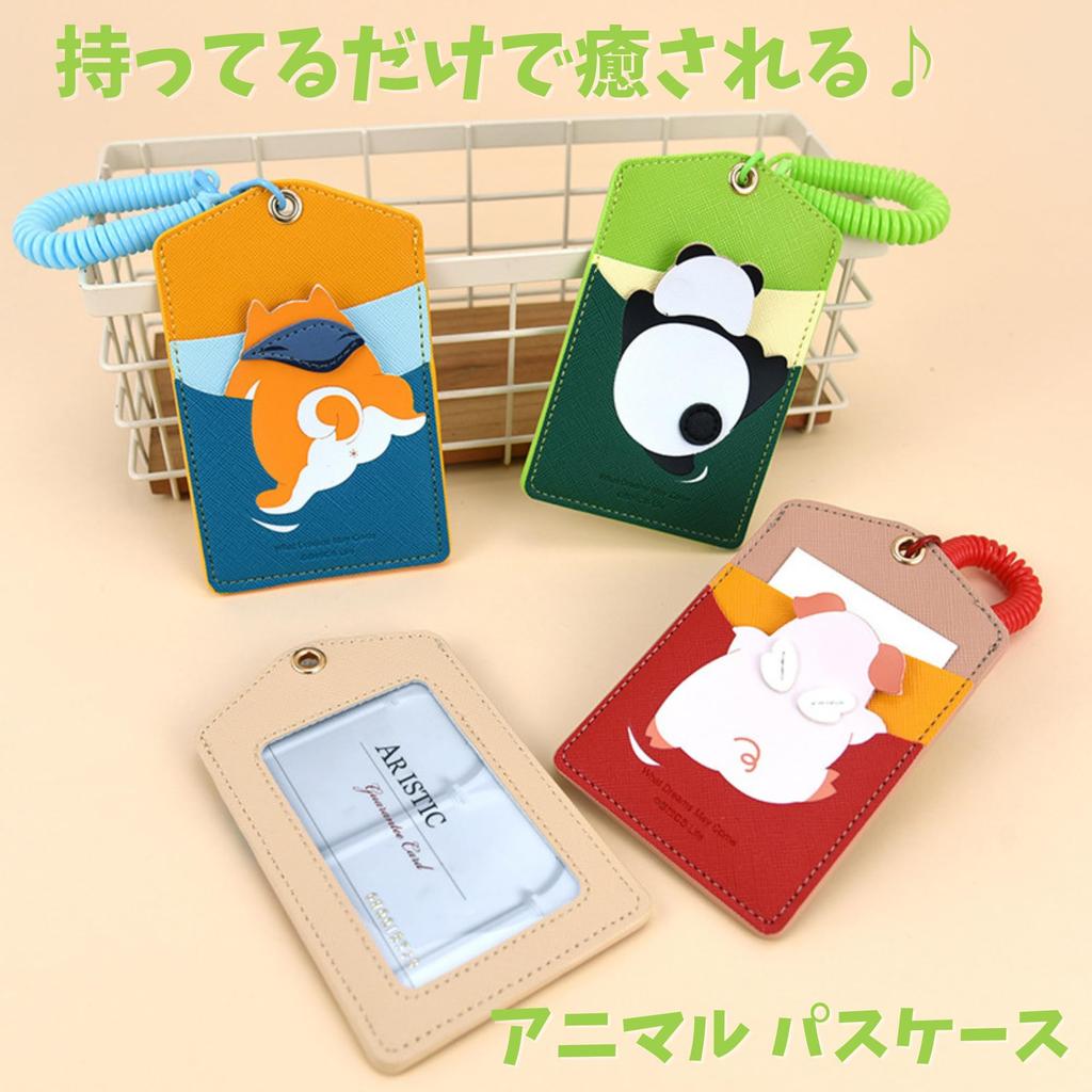 NASSIA Cute Animal Pass Case with IC Card Compatible and Extendable Perfect for and a Great Gift Reel, Commuting, School, Kids, (Cat)
