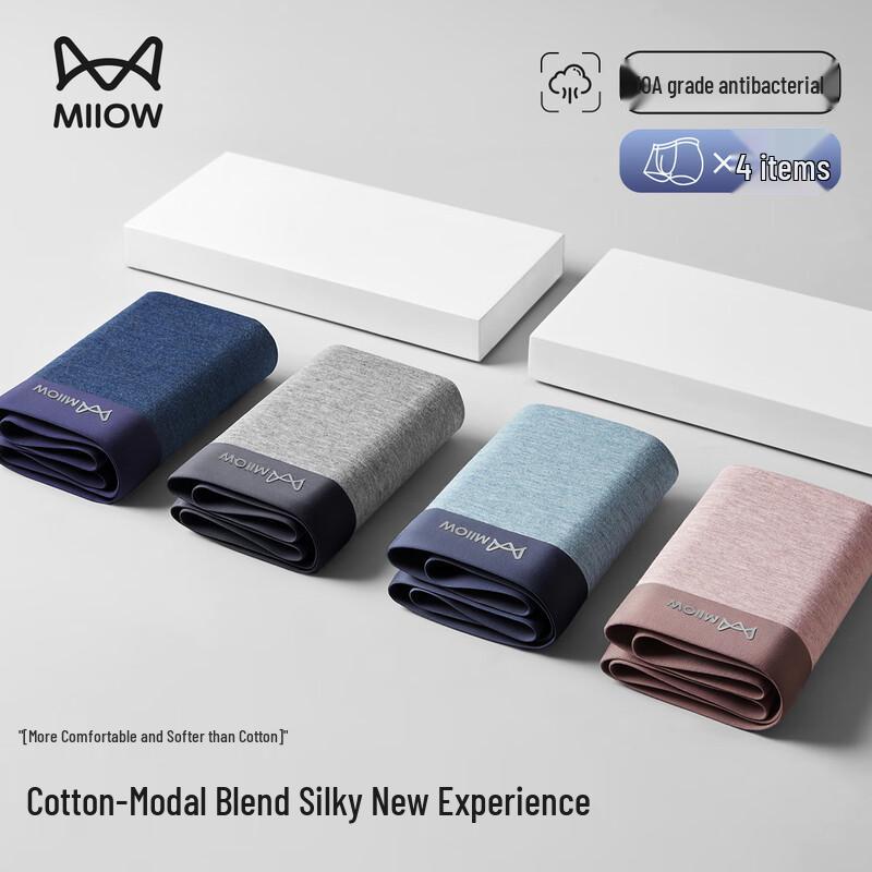 

Maoren Мужские хлопковые модальные антибактериальные боксеры-брифы (4-Pack) 2XL