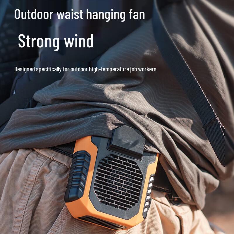 CNMF Mini Portable Bladeless Waist Fan