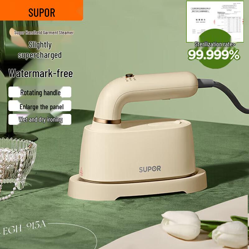 SUPOR Handheld Portable Garment Steamer EGH-915A