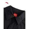 Anta Men's Casual Stand Collar Woven Jacket