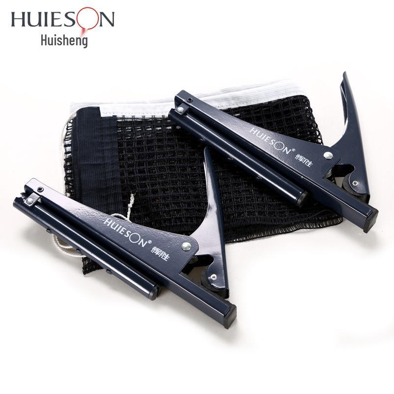 Hui Sheng Portable Clip-On Table Tennis Net & Post Set