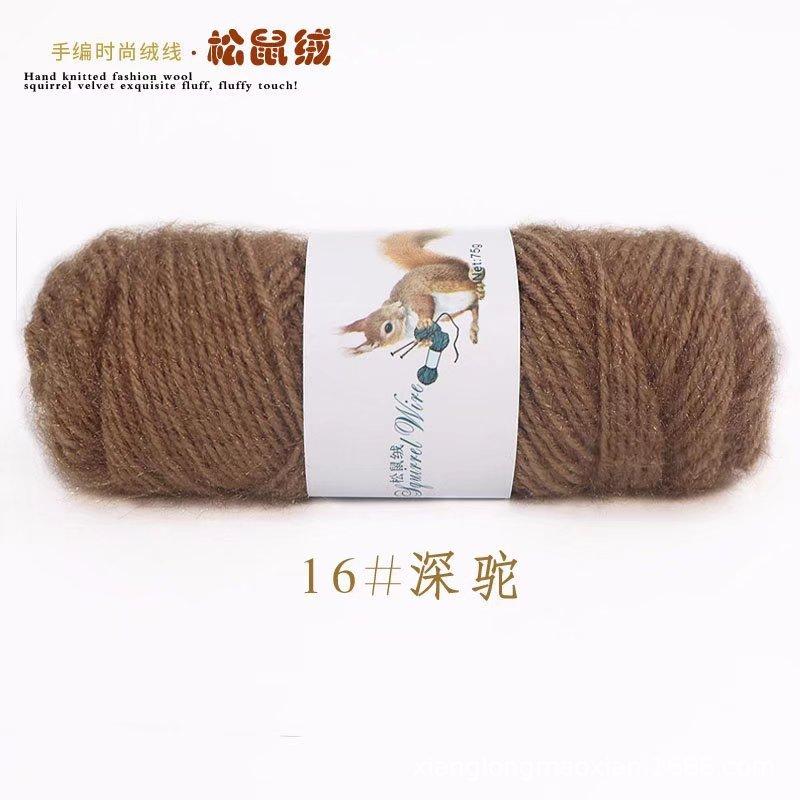 75g Squirrel Cashmere Yarn Crochet Yarn Middle Tick Knitting Wool Hand Kinting Wool  Thread Skeins For DIY Winter Hat Scarf