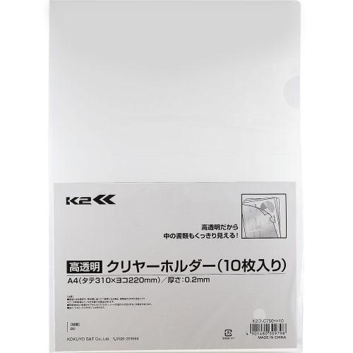 KOKUYO File Clear Holder K2 A4 10 Pieces K2F-C750TX10