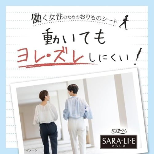 Bulk Purchase: Sarasaty Sararie SARAELIEE Panty Liners, Gentle French Rose Scent, 72 Sheets per Pack, Set of 3, with Deodorizing Ingredients