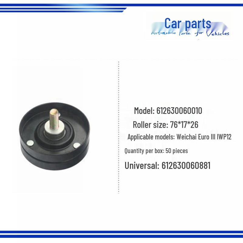 Weichai National III Generator Belt Tensioner Idler Wheel 612630060004/612630060010