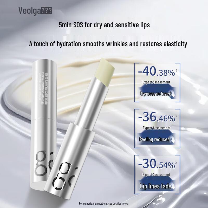 

Fu Er Jia Little Steel Tube Hydrating Lip Balm