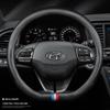 Compatible Steering Wheel Cover for Hyundai Models: Ix35, Lingdong, 25 Yue Dong, Reina, Mingtu, Festa, Langdong, Tucson - Carbon Finish