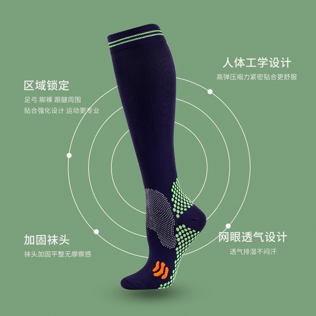 Professional Sports Pressure Socks Men'S And Women'S Cycling Socks Magic Socks Calf Socks Football Socks Thin Leg Socks