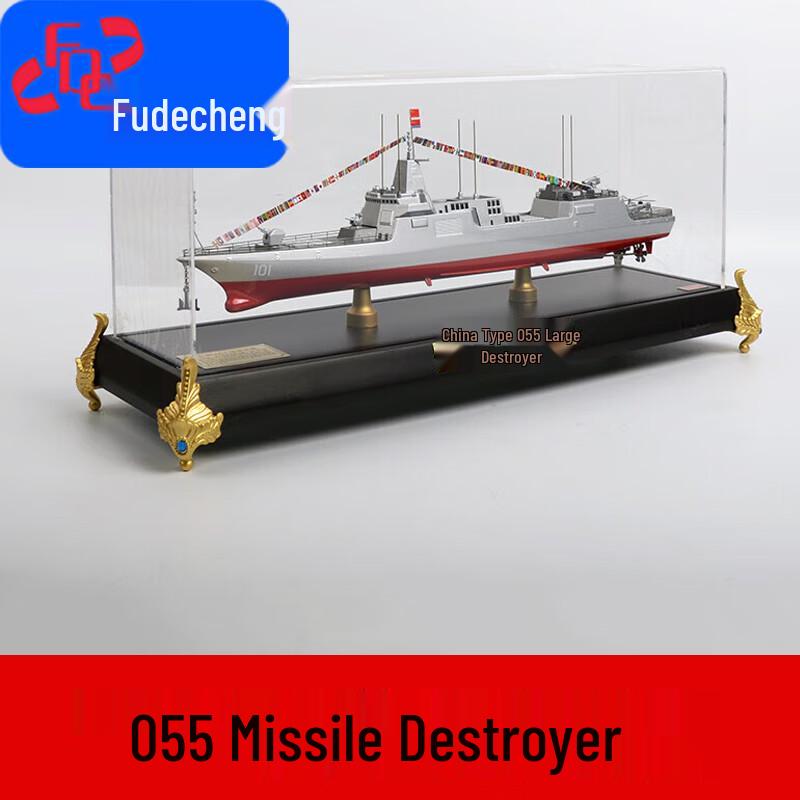 Type 055 Missile Destroyer Scale Model