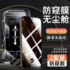 [No black edge] Applicable to vivos11 tempered film s11 mobile phone film vivo anti-privacy film s11 full screen anti-drop s11pr