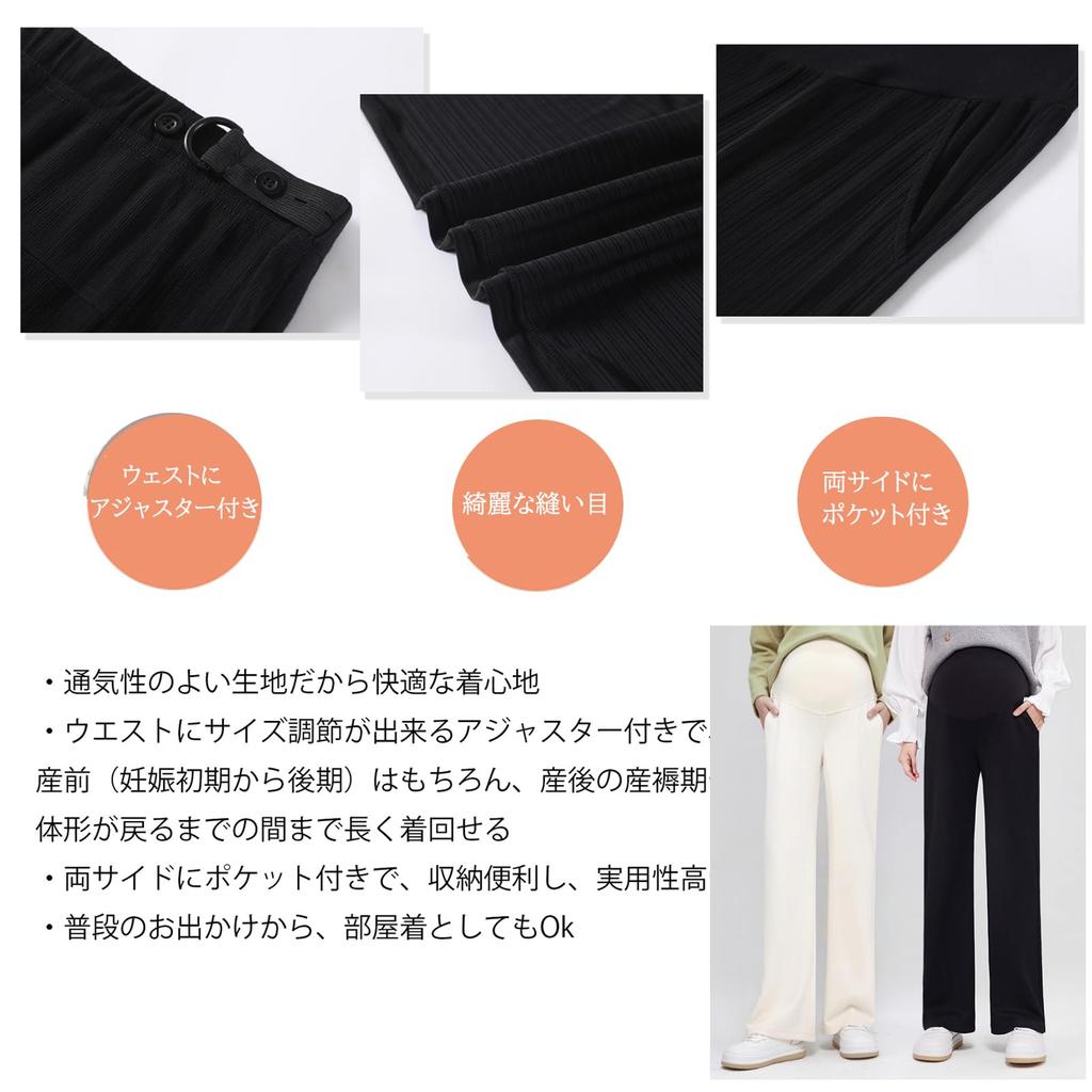Maternity Pregnancy Wide Thin and Fleece Lined Covers Your Body Comes with an Waist Suitable for Prenatal and Postpartum Slimming Effects [Shubeiyi]