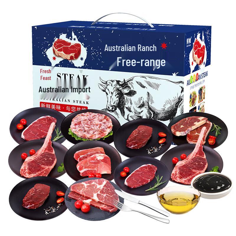 Australian Original Cut Steak Gift Box