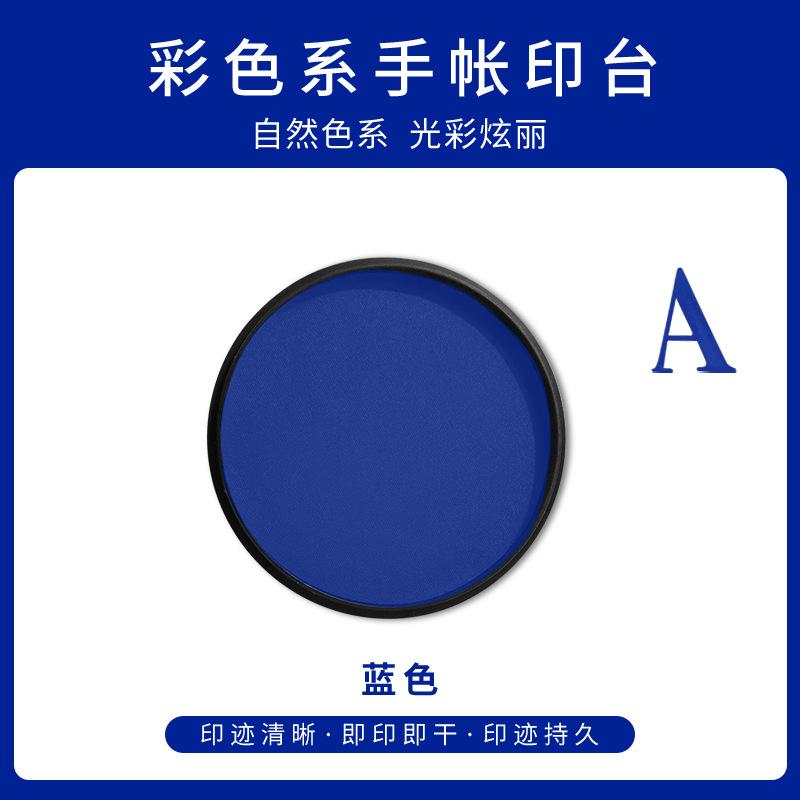 Colorful Ink Pad Bright Colors Not Easy Smudge Easy Clean for DIY Handbook Decoration Children's Finger Painting