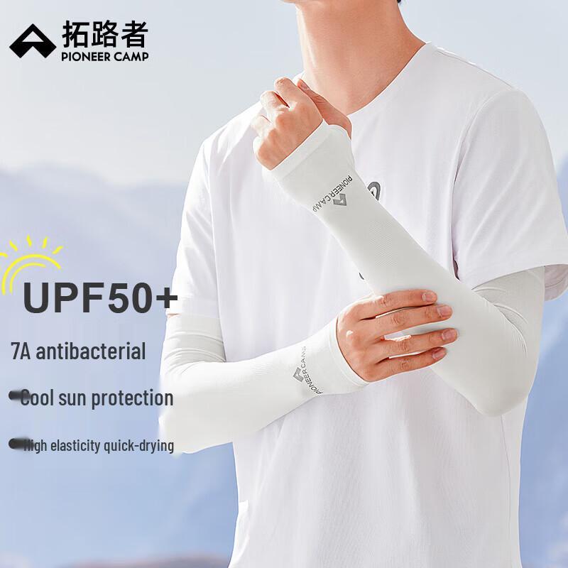 Pioneer Camp Outdoor Summer Protection Kit
