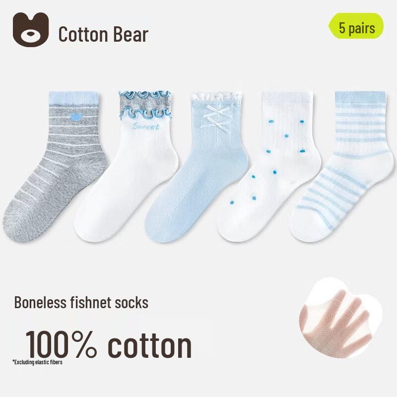 

Детские сетчатые носки из 100% хлопка, 5 пар. L