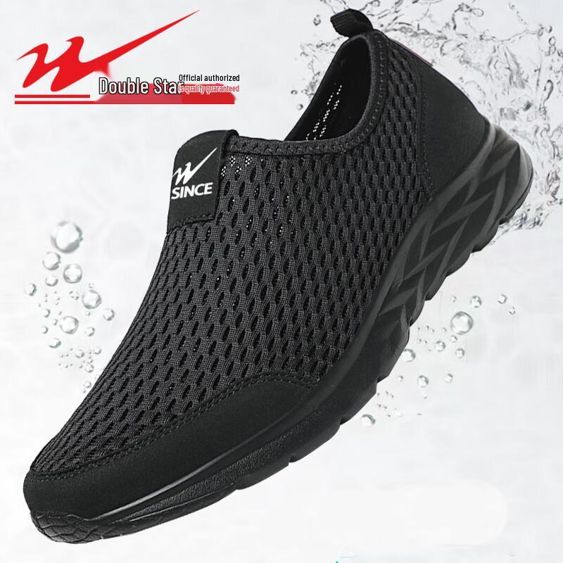 Shuangxing Men s Summer Breathable Mesh Shoes 42