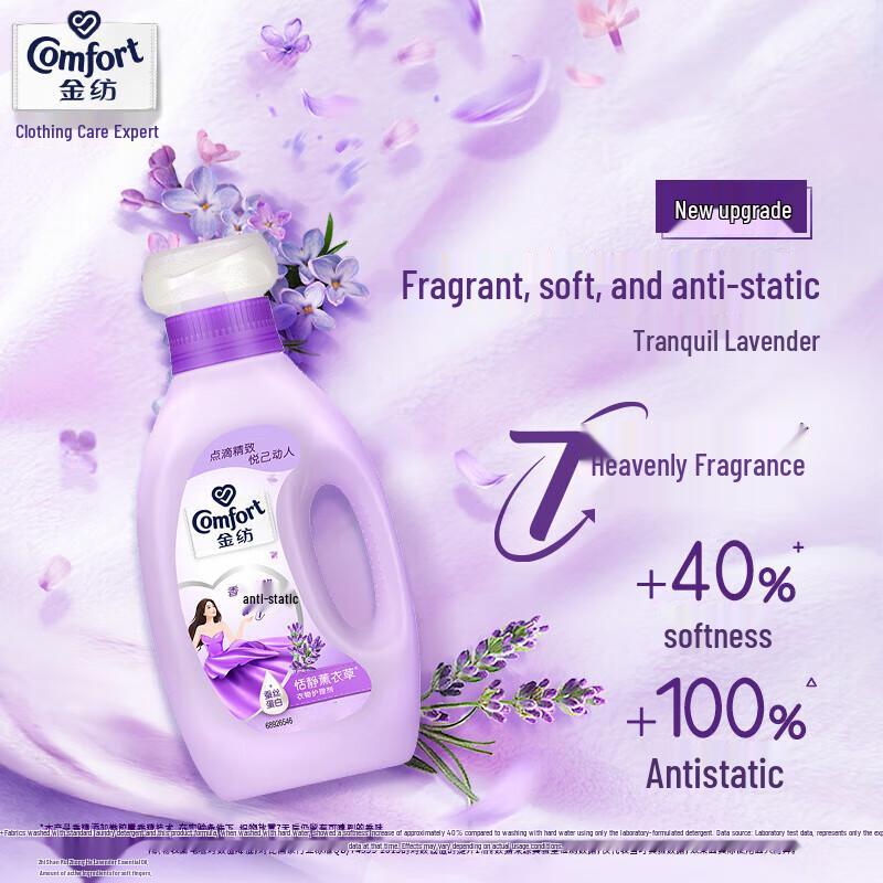 Jinfang 7-in-1 Gentle Lavender Fabric Softener