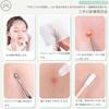 Acne Needle Blackhead Removal Blackhead Comedo Acne Removal Pore Care Acne Beauty Tool Cell Needle 1 Cell Kit, 2-Piece Set, Tool, Pusher, Extractor,