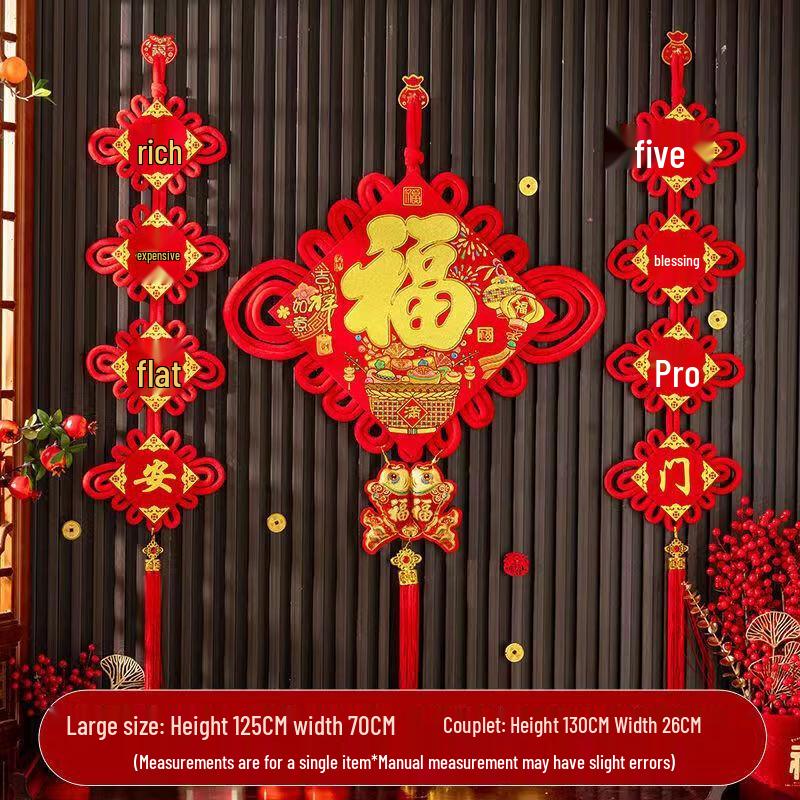 Handwoven Chinese Knot Hanging Decoration Set