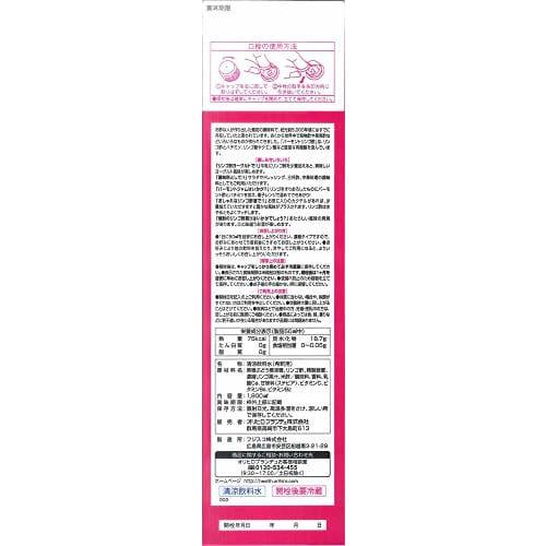 ORIHIRO Vermont Apple Cider Vinegar 1800ml